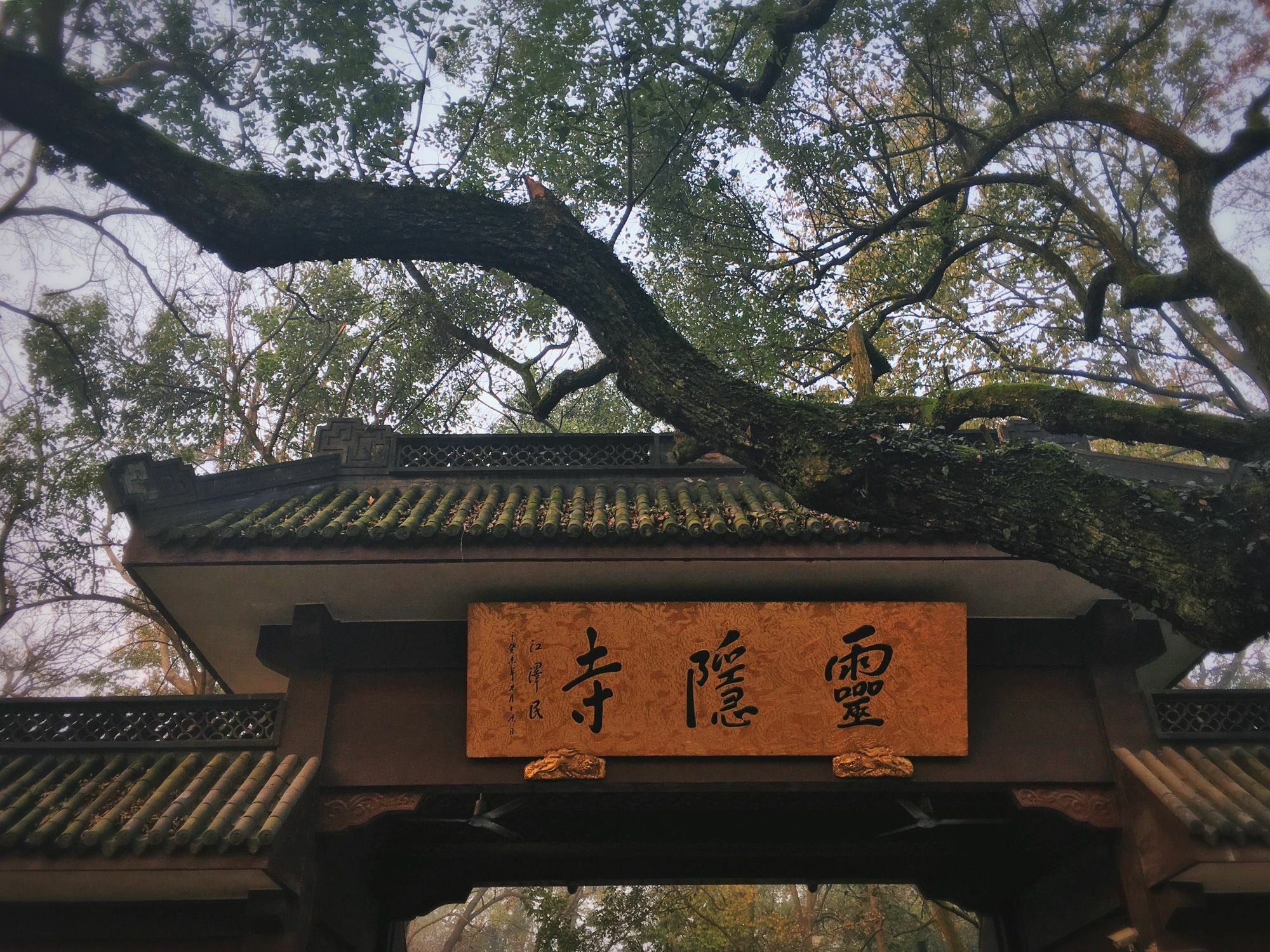 Hangzhou Van Wind Inn ภายนอก รูปภาพ